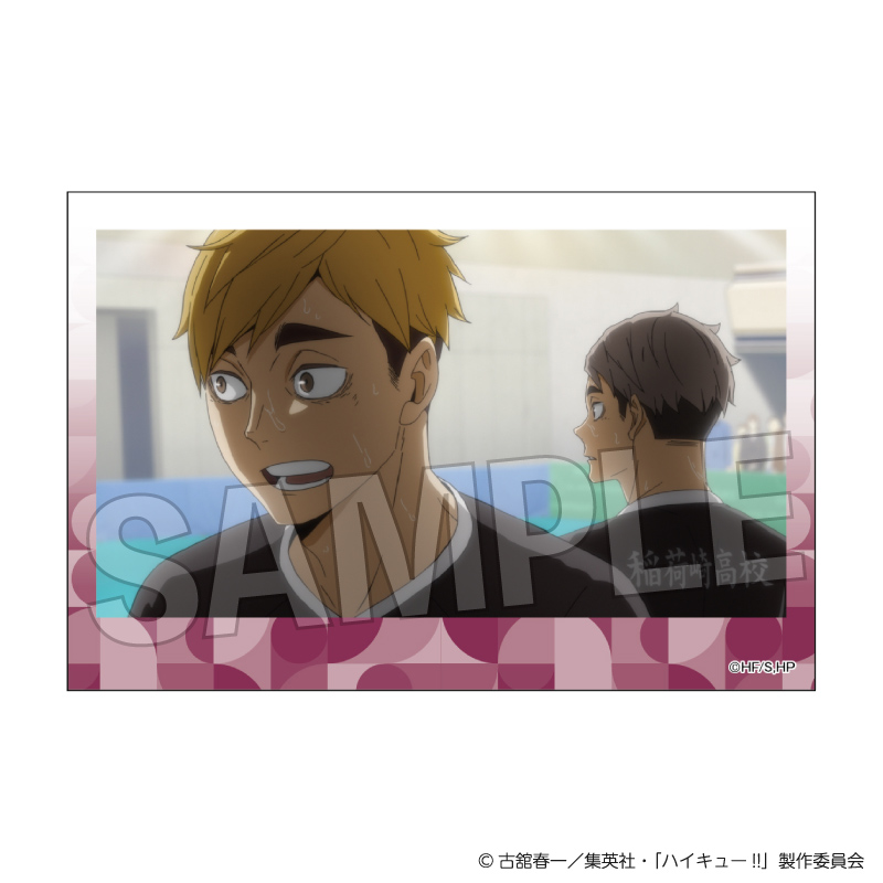 ハイキュー!!_積み積みブロック vol.8　26