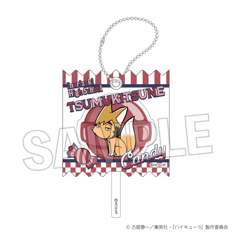 ハイキュー!!_ラッピングアクリルキーホルダー　ツムキツネ