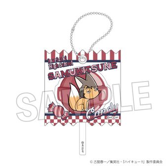 ハイキューグッズ2 ハイキュー!! | 公式グッズ・公式ライセンス商品専門 | colleize