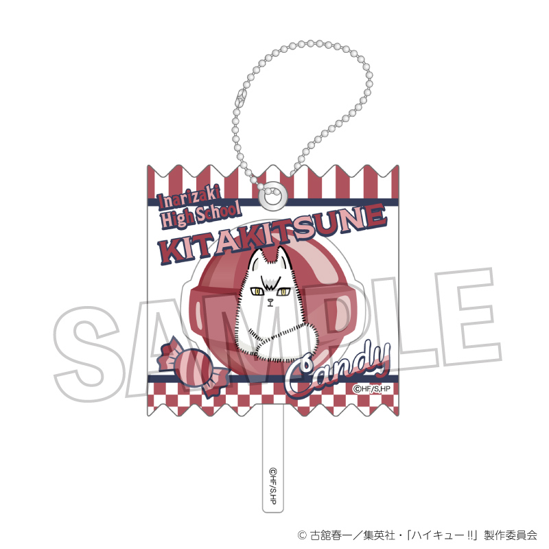 ハイキュー!!_ラッピングアクリルキーホルダー　キタキツネ