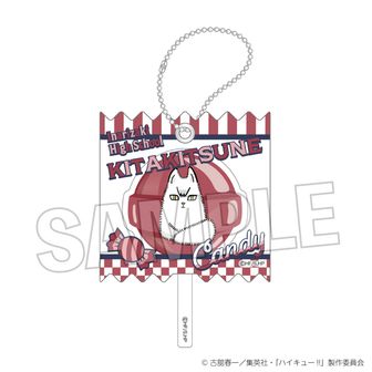 ハイキュー!! | 公式グッズ・公式ライセンス商品専門 | colleize