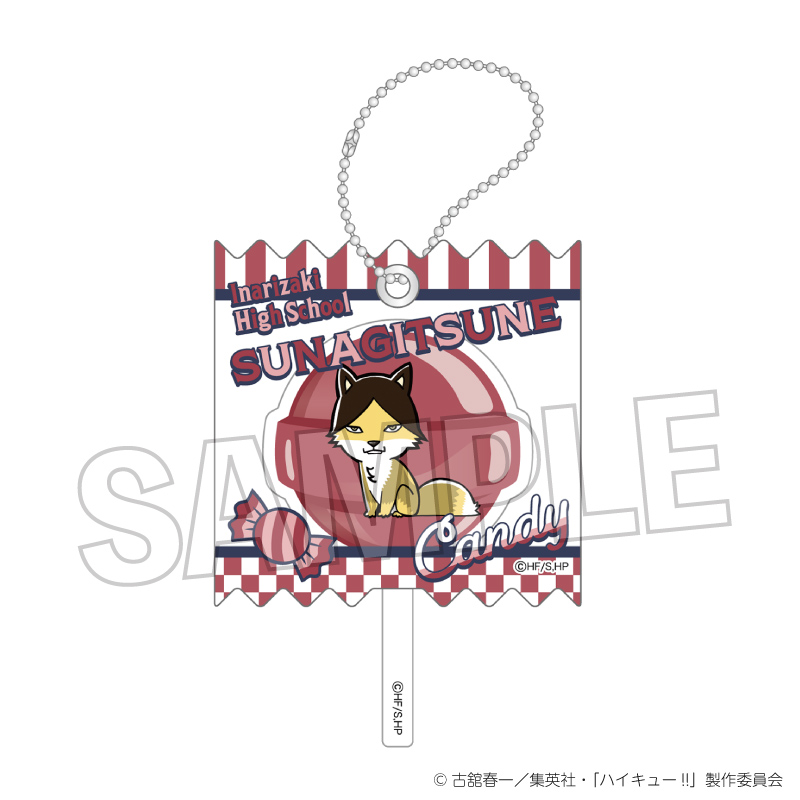 ハイキュー!!_ラッピングアクリルキーホルダー　スナギツネ