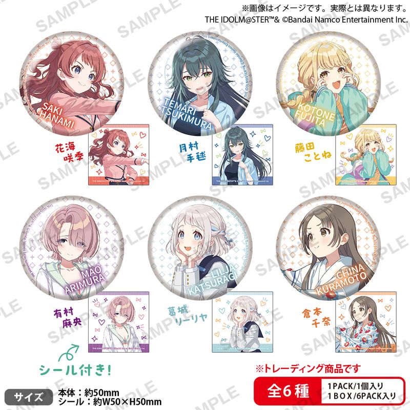 学園アイドルマスター_缶バッジ Vol.1 BOX Ver.【コンプリートBOX／6