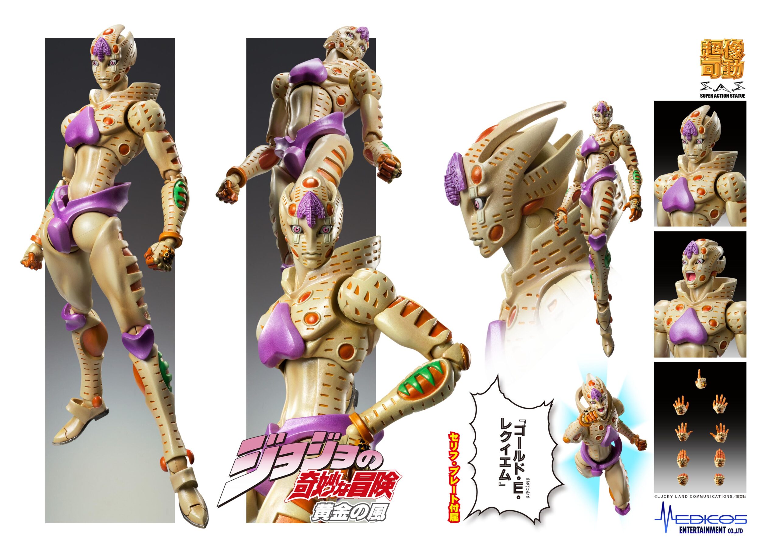 ジョジョの奇妙な冒険　箱詰め合わせ ダイヤモンドは砕けない ジョジョ JoJo的奇妙冒險不滅鑽石ROCK