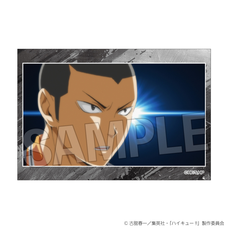 集英社 - ハイキュー‼︎ Amazon.co.jp: ハイキュー!! 15: 集英社REMIX (集英社ジャンプ