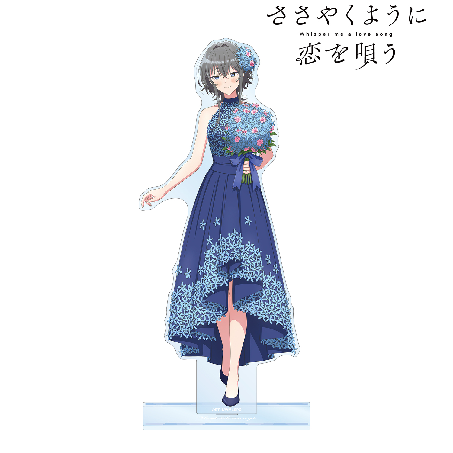 ささやくように恋を唄う_描き下ろし 朝凪 依 花びらドレスver. 特大アクリルスタンド