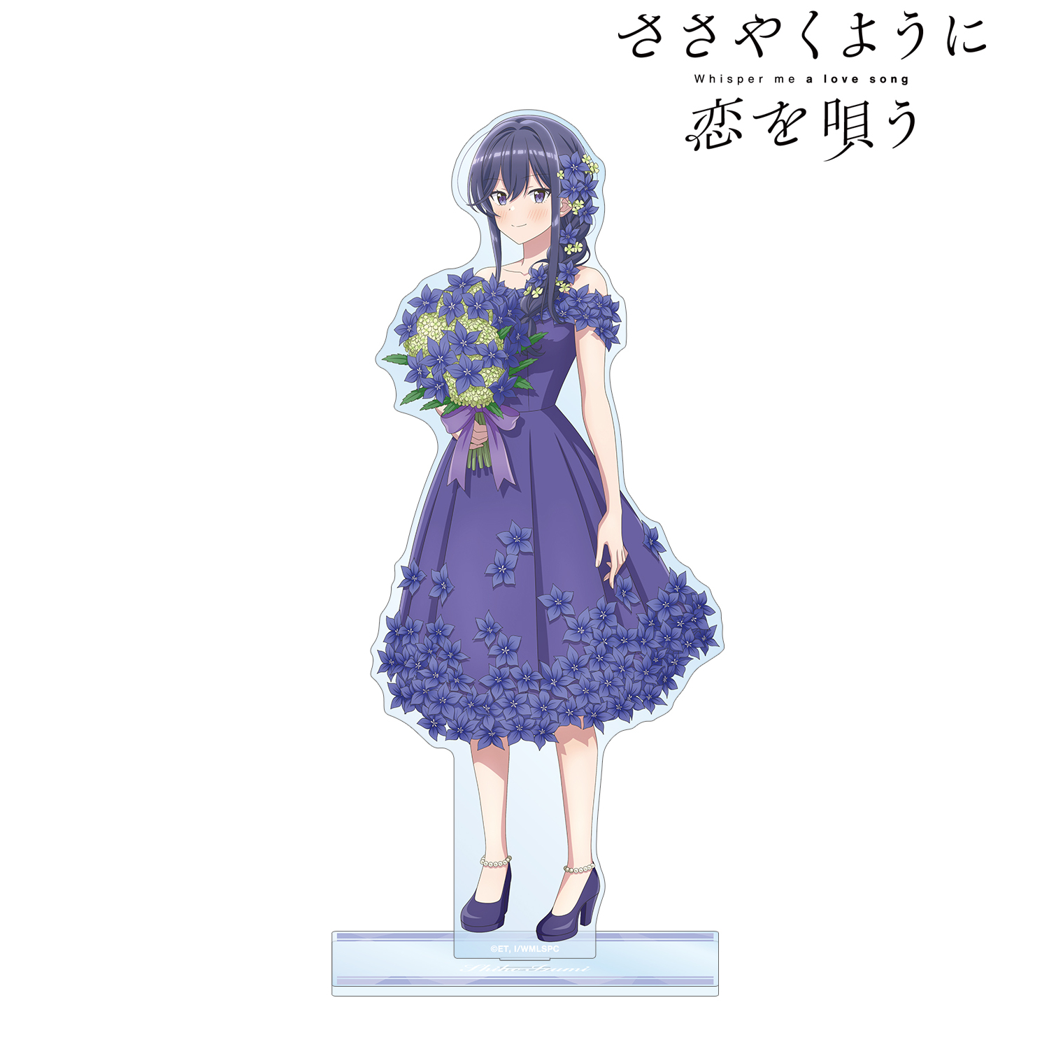 ささやくように恋を唄う_描き下ろし 泉 志帆 花びらドレスver. 特大アクリルスタンド