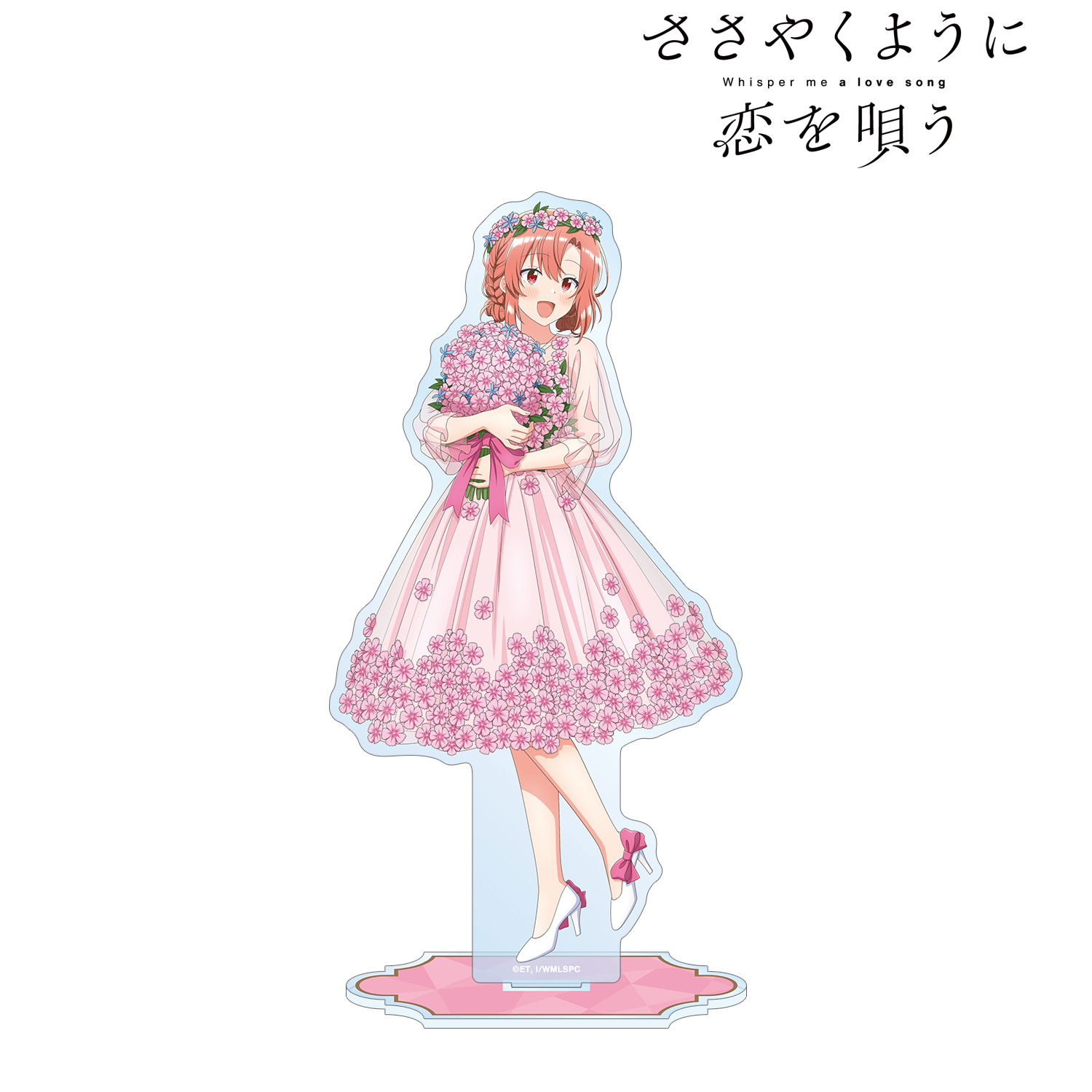 ささやくように恋を唄う_描き下ろし 木野 ひまり 花びらドレスver. BIGアクリルスタンド