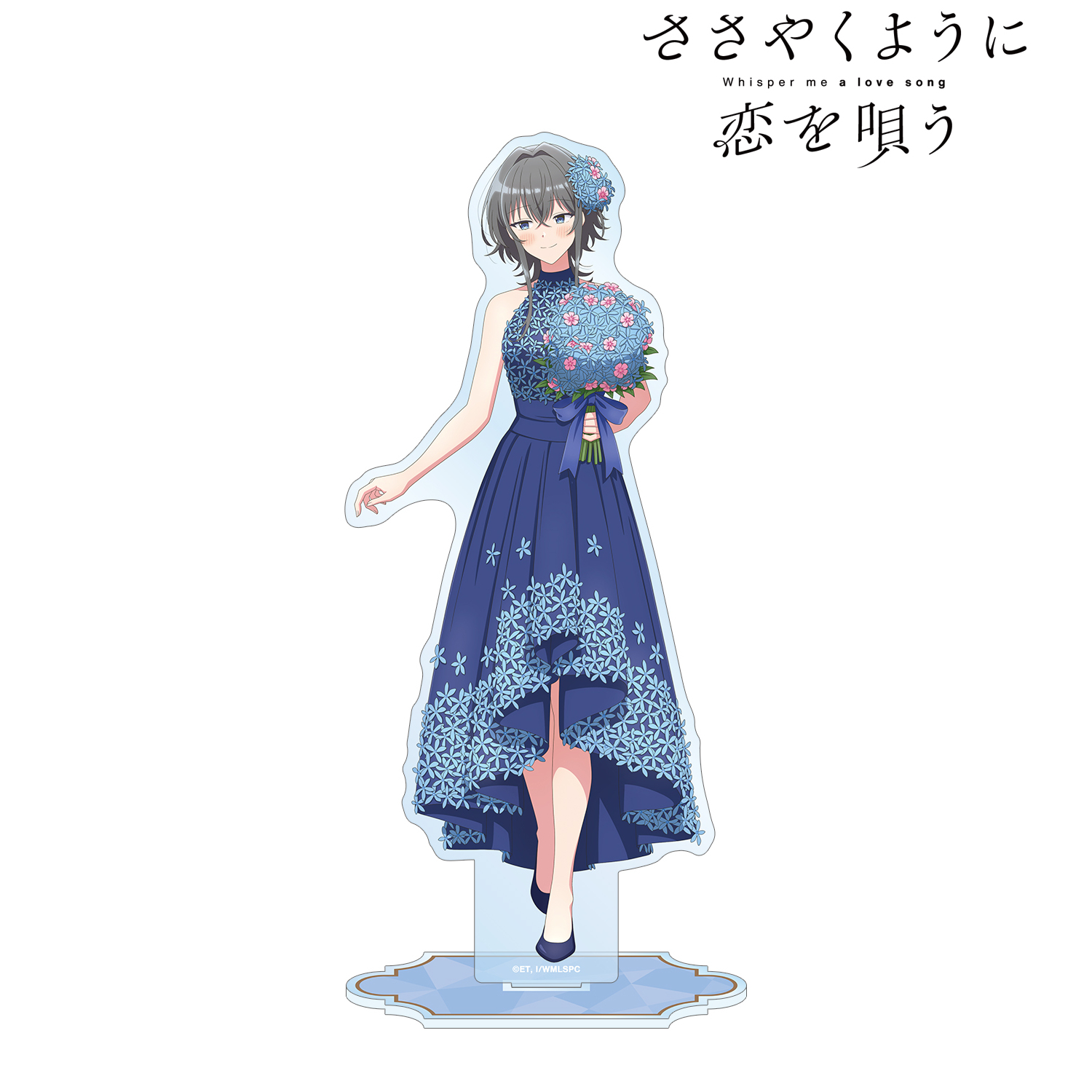 ささやくように恋を唄う_描き下ろし 朝凪 依 花びらドレスver. BIGアクリルスタンド