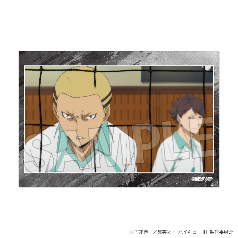 ハイキュー!!_スタパネ ミニ vol.8　11