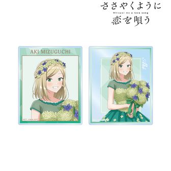 ささやくように恋を唄う公式グッズ通販 | colleize（コレイズ）