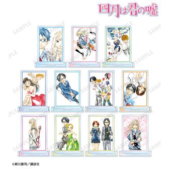 四月は君の嘘_缶バッジ01/コンプリートセット(全8種)(公式イラスト