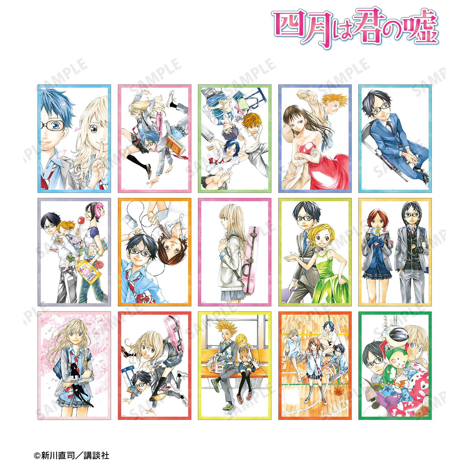 四月は君の嘘_トレーディングクリアカード(単位/コンプリートBOX/15パック入り)