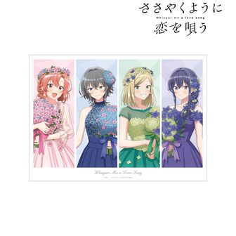 ささやくように恋を唄う_アクリルスタンド 天沢始 アリス デフォルメ