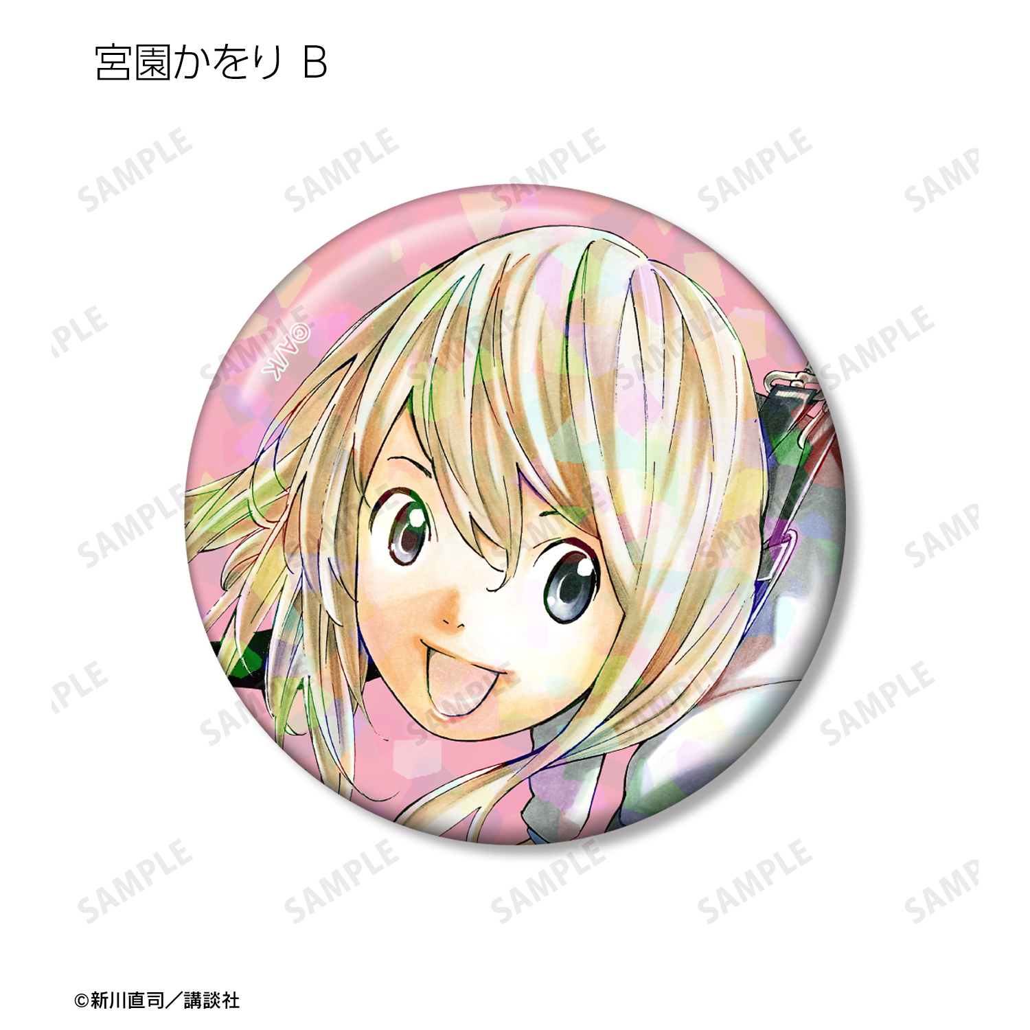 四月は君の嘘　推しちゃれくじ　長方形缶バッジ　宮園かをり 四月は君の嘘』 POP UP SHOP in AMNIBUS STORE |