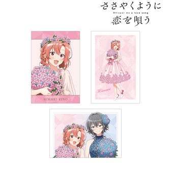 ささやくように恋を唄う_アクリルスタンド 天沢始 アリス デフォルメ