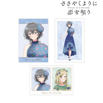 ささやくように恋を唄う_アクリルスタンド 天沢始 アリス デフォルメ