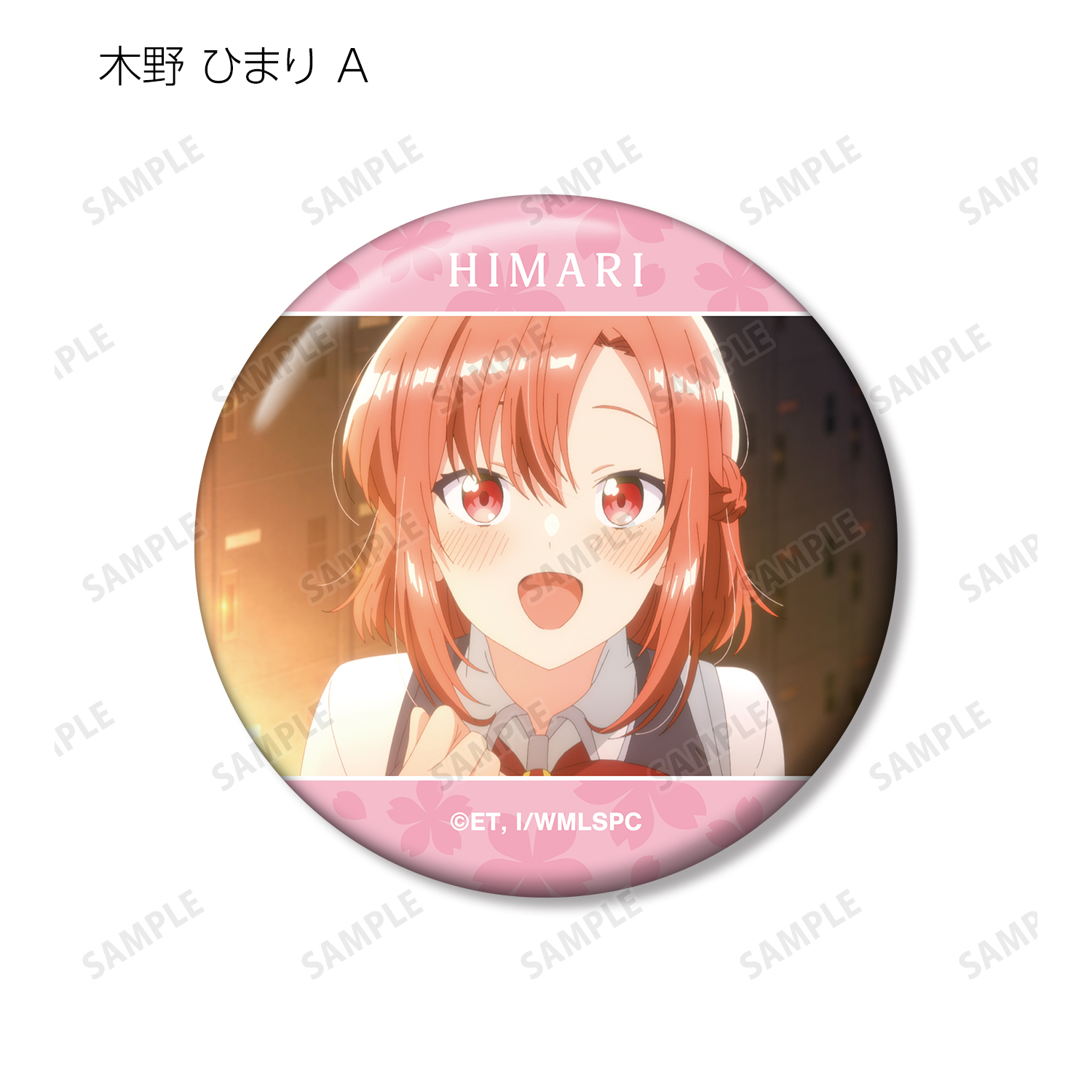 ささやくように恋を唄う_トレーディング場面写缶バッジ(単位