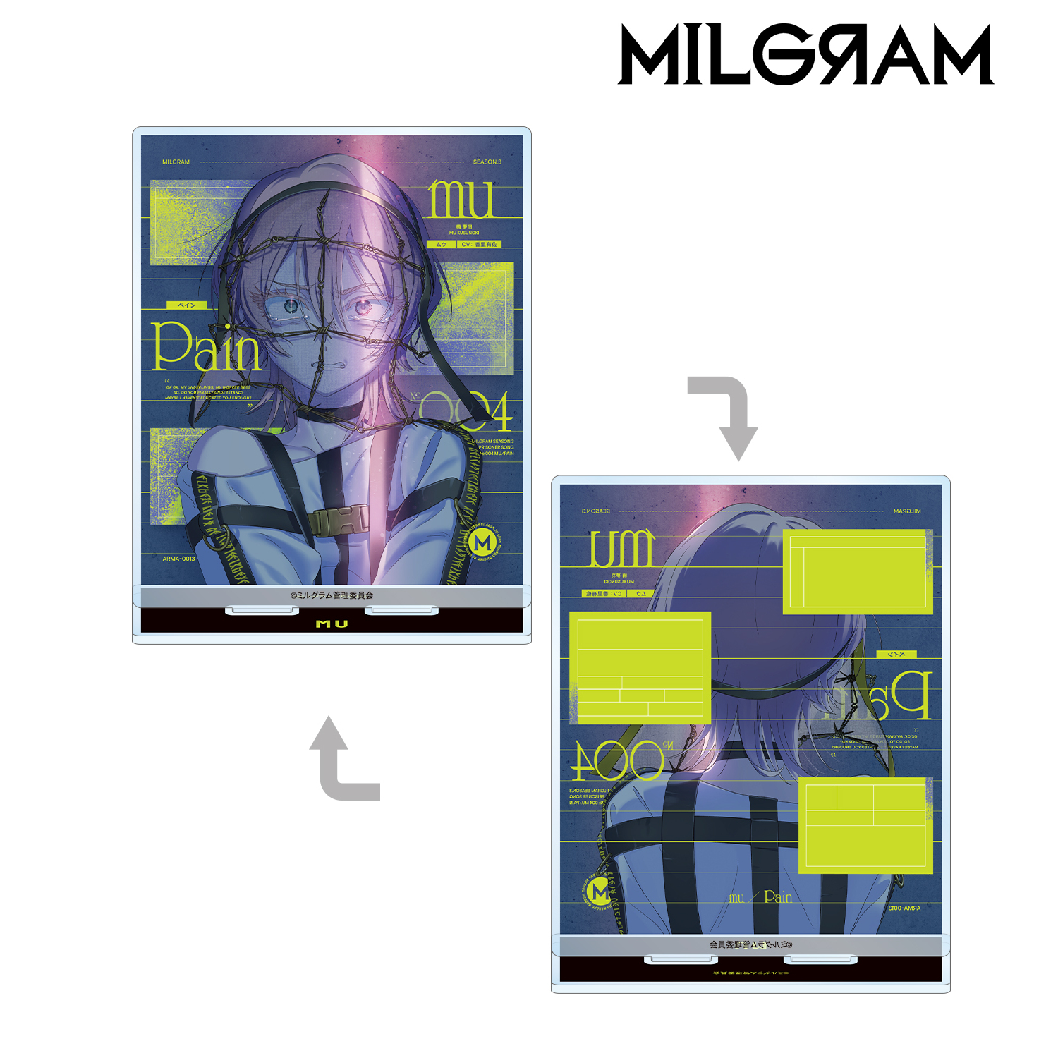 MILGRAM -ミルグラム-_ムウ『ペイン』 ジャケットイラストver. 両面BIGアクリルスタンド