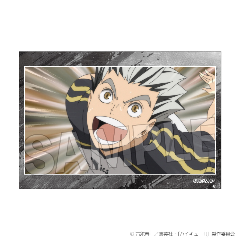 ハイキュー、漫画、1〜23、25〜27、38、39、41〜45+α ハイキュー!! カラー版 41／古舘春一 | 集英社コミック公式 S-MANGA