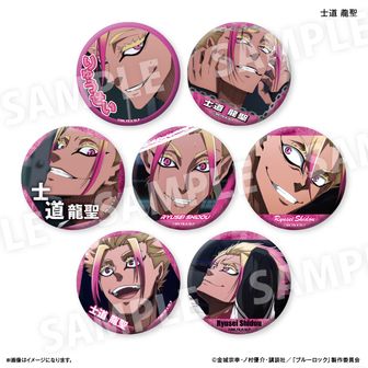 プリンセスカフェ　缶バッジ　士道龍聖　士道　プリカフ　ブルーロック　ブルロ　⑩ 08/19 発送予定】 TVアニメ『ブルーロック』 バースデー 缶