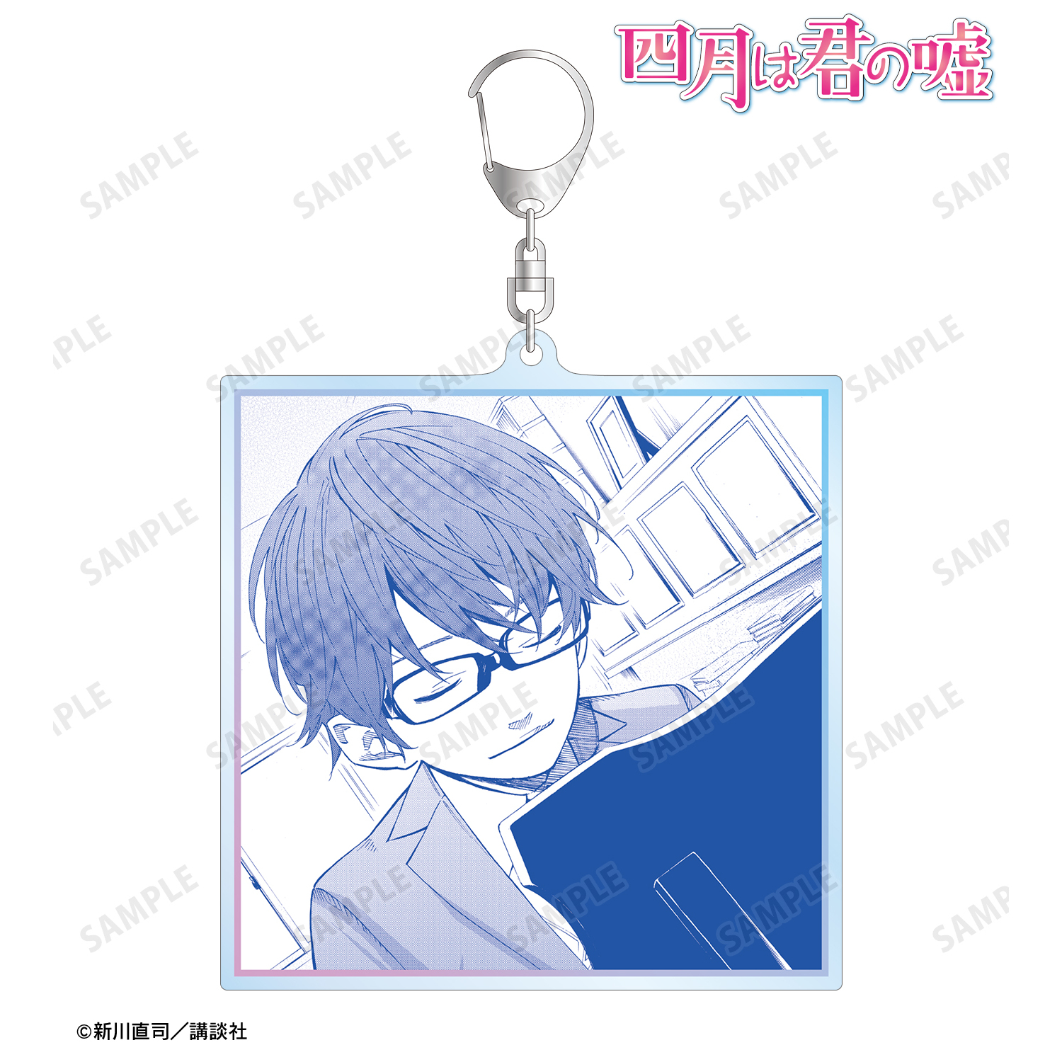 四月は君の嘘_有馬公生 漫画コマBIGアクリルキーホルダー