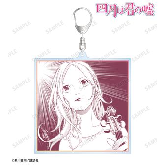 四月は君の嘘　アクリルキーホルダー　宮園かをり　有馬公生 四月は君の嘘 | 公式グッズ・公式ライセンス商品専門 | colleize