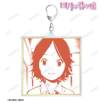 四月は君の嘘 アクリルキーホルダー 月マガ/四月は君の嘘 50周年アクリルキーホルダー｜墓場の画廊