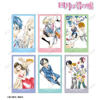 四月は君の嘘 | 公式グッズ・公式ライセンス商品専門 | colleize