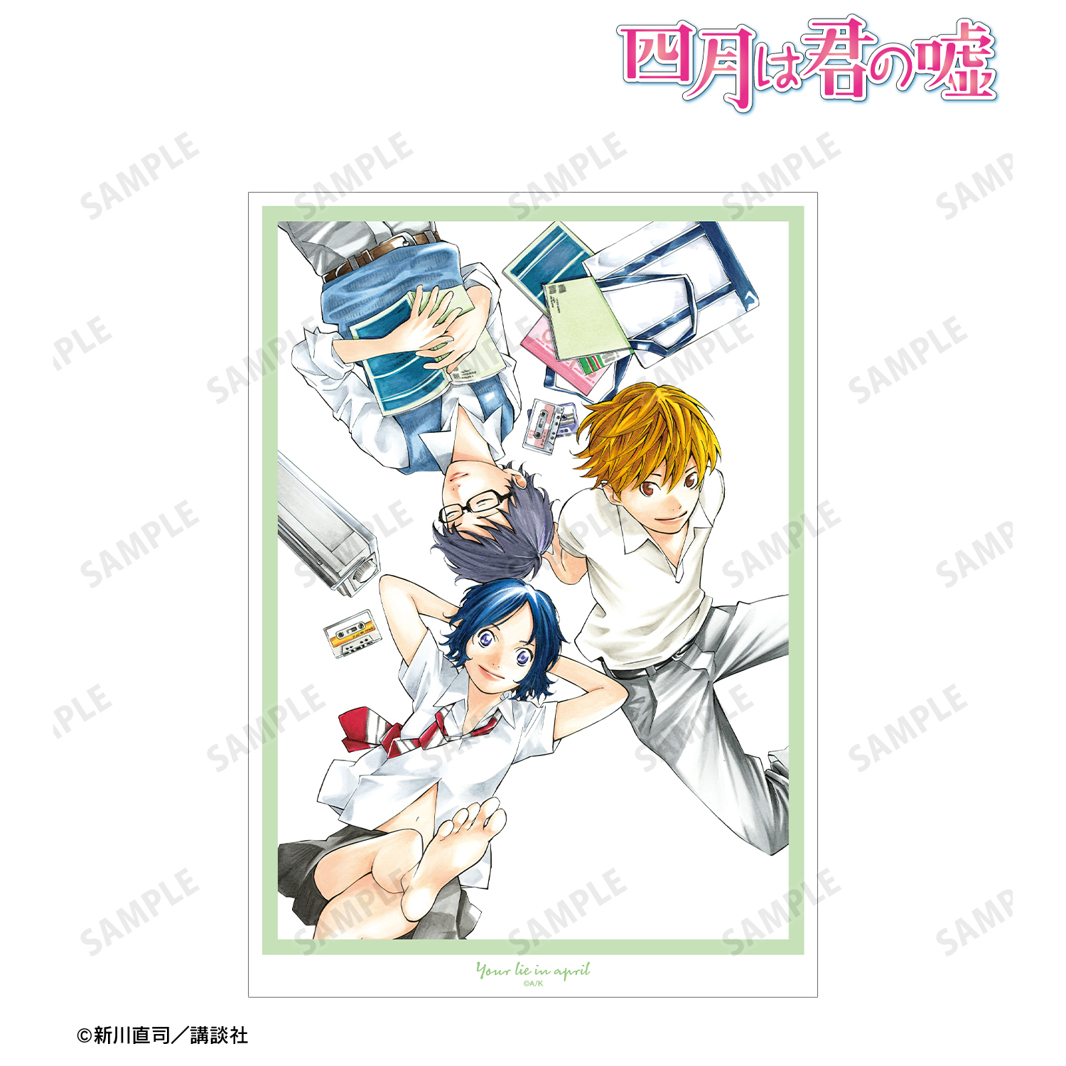 四月は君の嘘_A3マット加工ポスター ver.C