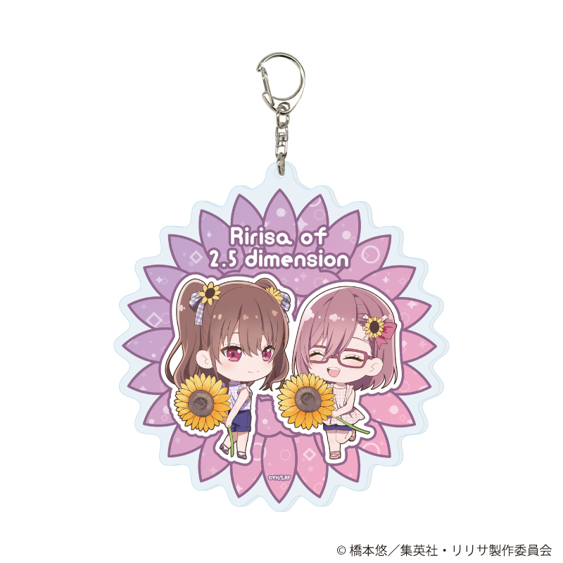 2.5次元の誘惑_デカアクリルキーホルダー01/リリサ＆美花莉 ひまわりver.(ミニキャライラスト)