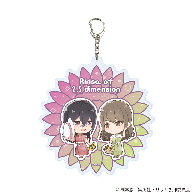 2.5次元の誘惑_デカアクリルキーホルダー03/まゆり＆エリ ひまわりver.(ミニキャライラスト)