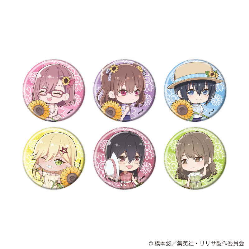 2.5次元の誘惑_缶バッジ06/ひまわりver. コンプリートセット(全6種)(ミニキャライラスト)【コンプリートセット/6個入り】
