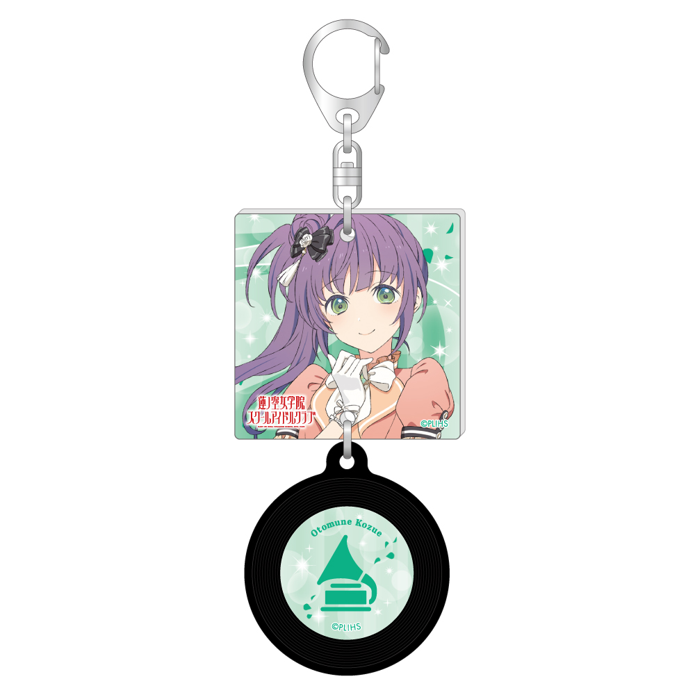 ラブライブ!蓮ノ空女学院スクールアイドルクラブ_描き下ろしジャケット風レコードキーホルダー/乙宗 梢