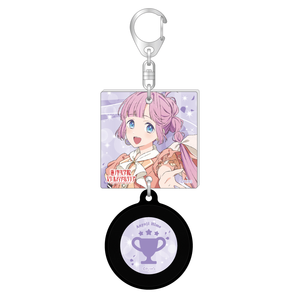 ラブライブ!蓮ノ空女学院スクールアイドルクラブ_描き下ろしジャケット風レコードキーホルダー/安養寺 姫芽