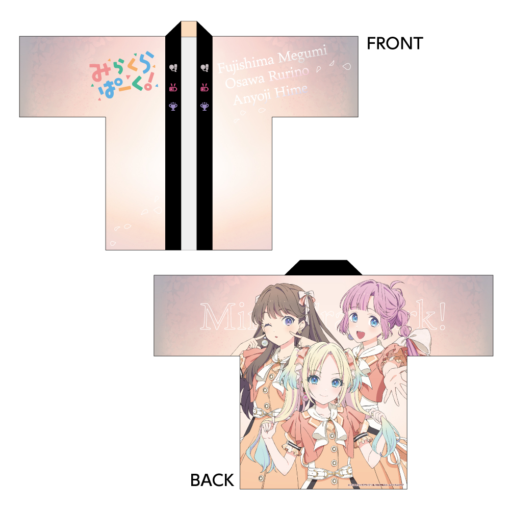 ラブライブ!蓮ノ空女学院スクールアイドルクラブ_描き下ろしフルグラフィックハッピ/みらくらぱーく!