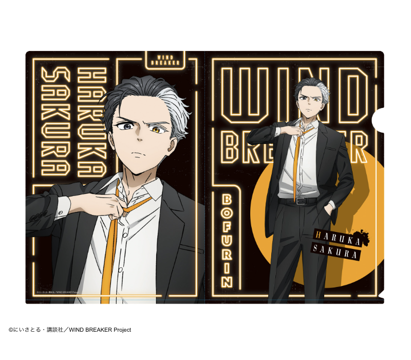 WIND BREAKER_クリアファイル スーツver 桜 遥 | 公式グッズ