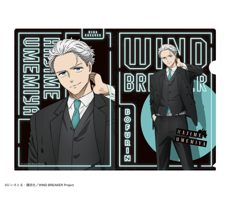 WIND BREAKER ウィンブレ DISP 梅宮一 WIND BREAKER ウィンブレ DISP 梅宮一