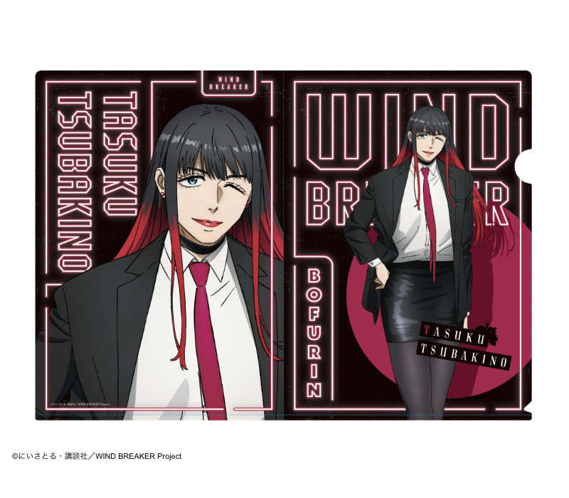 WIND BREAKER_クリアファイル スーツver 椿野 佑 | 公式グッズ