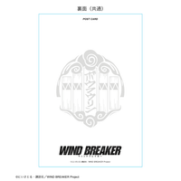 WIND BREAKER_ポストカード スーツver 桜 遥 | WIND BREAKER