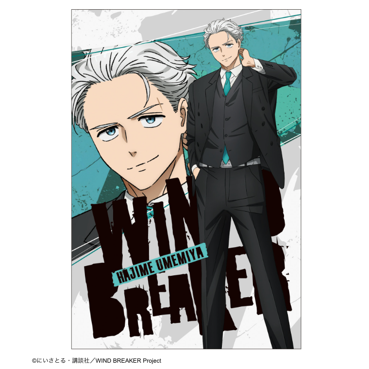 WIND BREAKER_ポストカード スーツver 梅宮 一 | WIND BREAKER