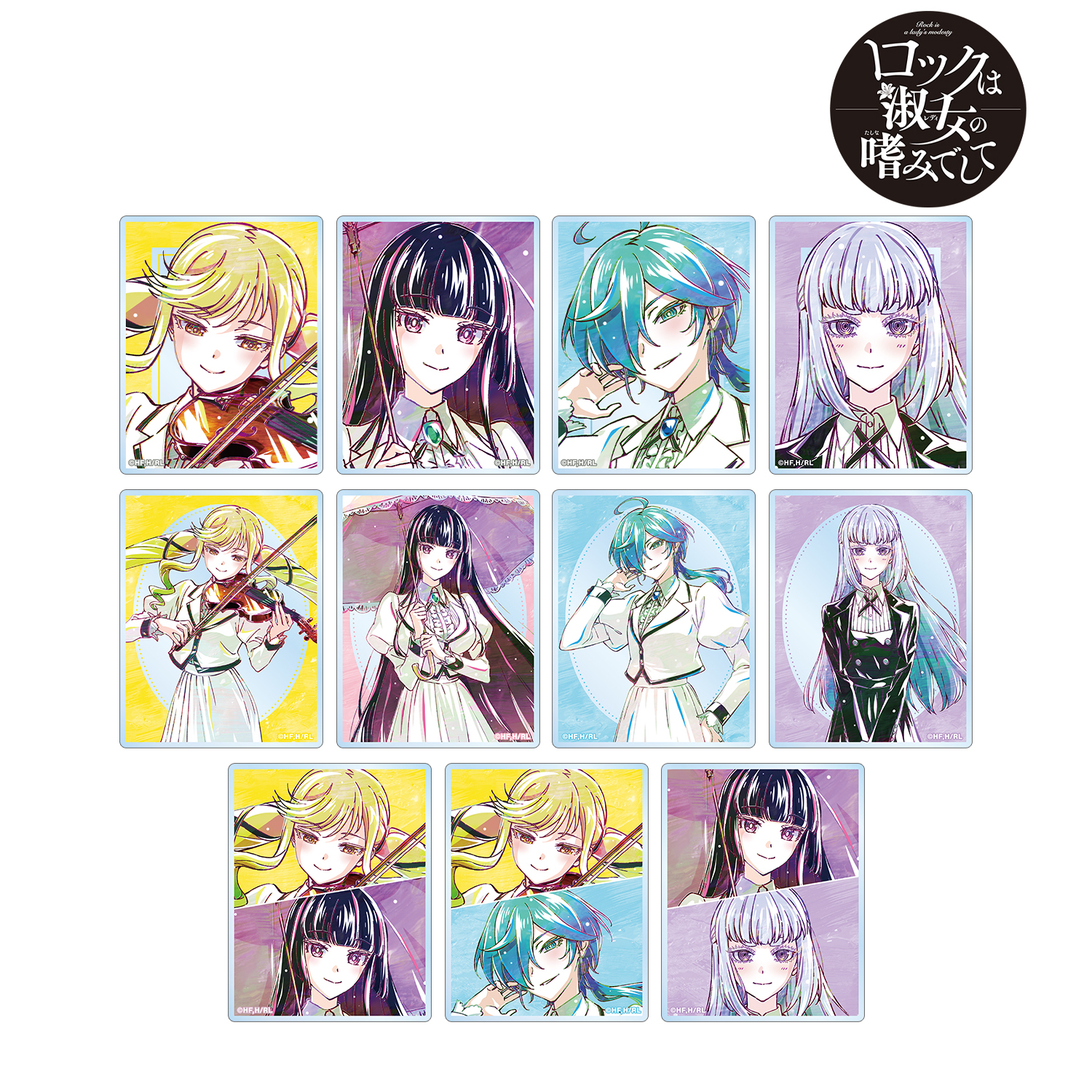 ロックは淑女の嗜みでして_トレーディング Ani-Art アクリルカード(単位/コンプリートBOX)【BOX/11パック入り】