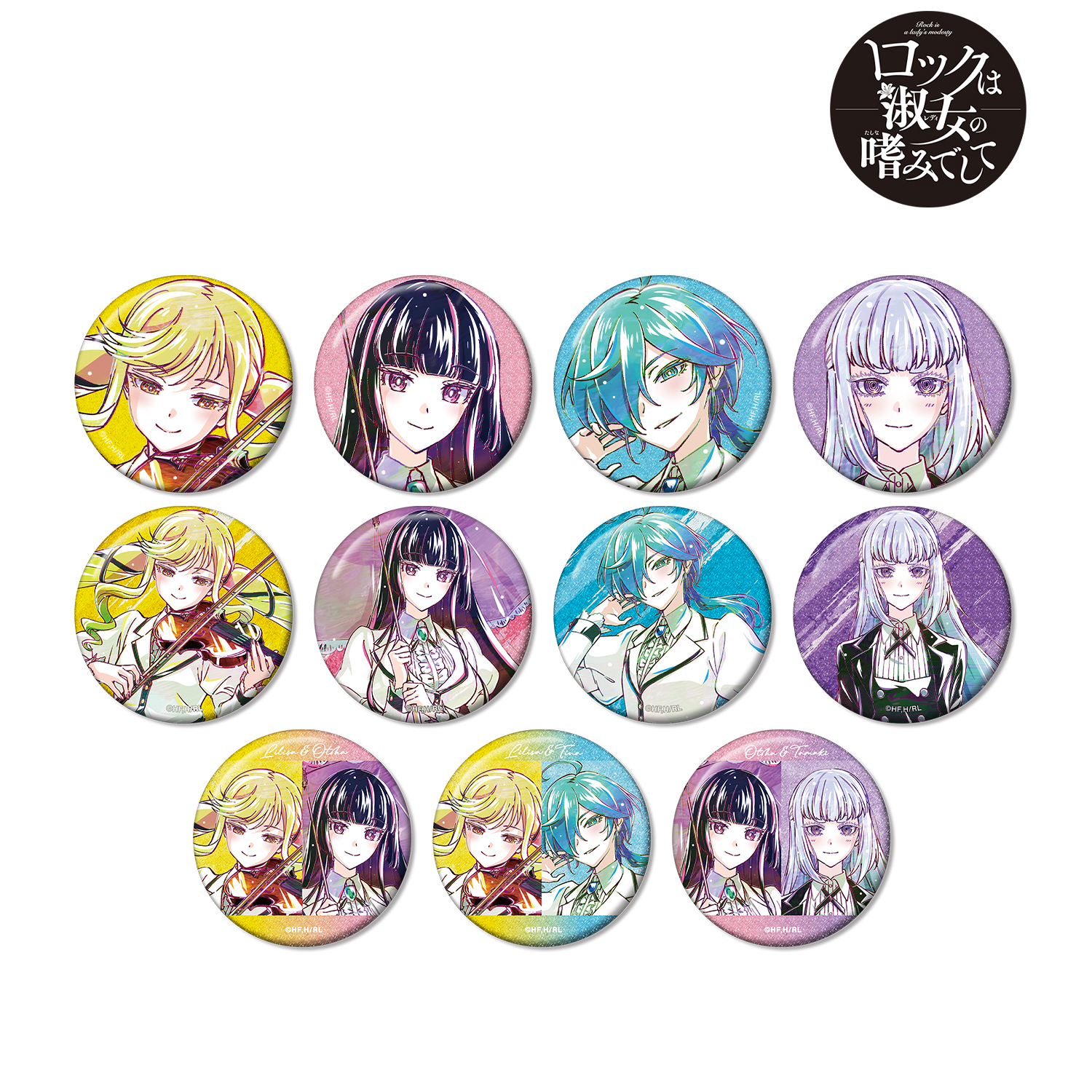ロックは淑女の嗜みでして_トレーディング Ani-Art グリッター缶バッジ(単位/コンプリートBOX)【BOX/11パック入り】