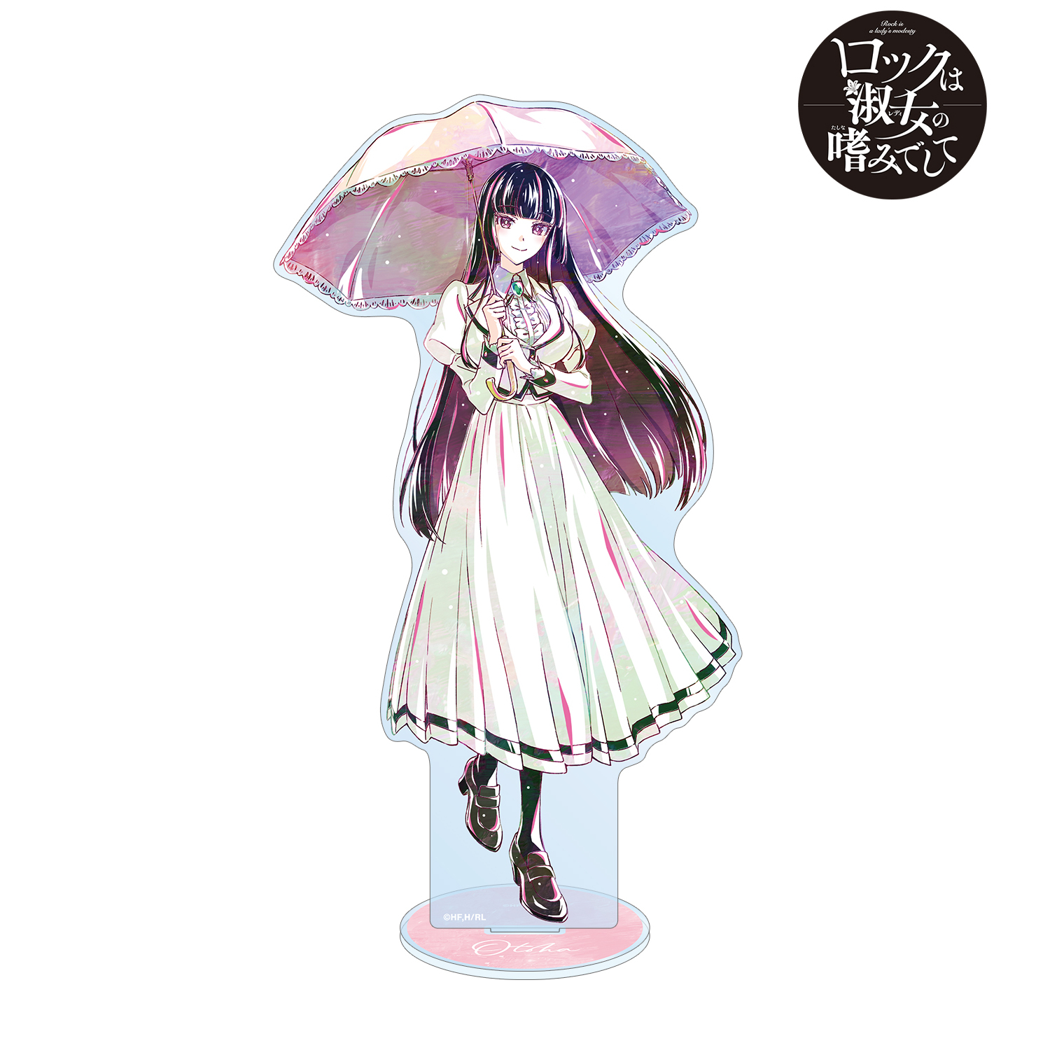 ロックは淑女の嗜みでして_黒鉄音羽 Ani-Art BIGアクリルスタンド