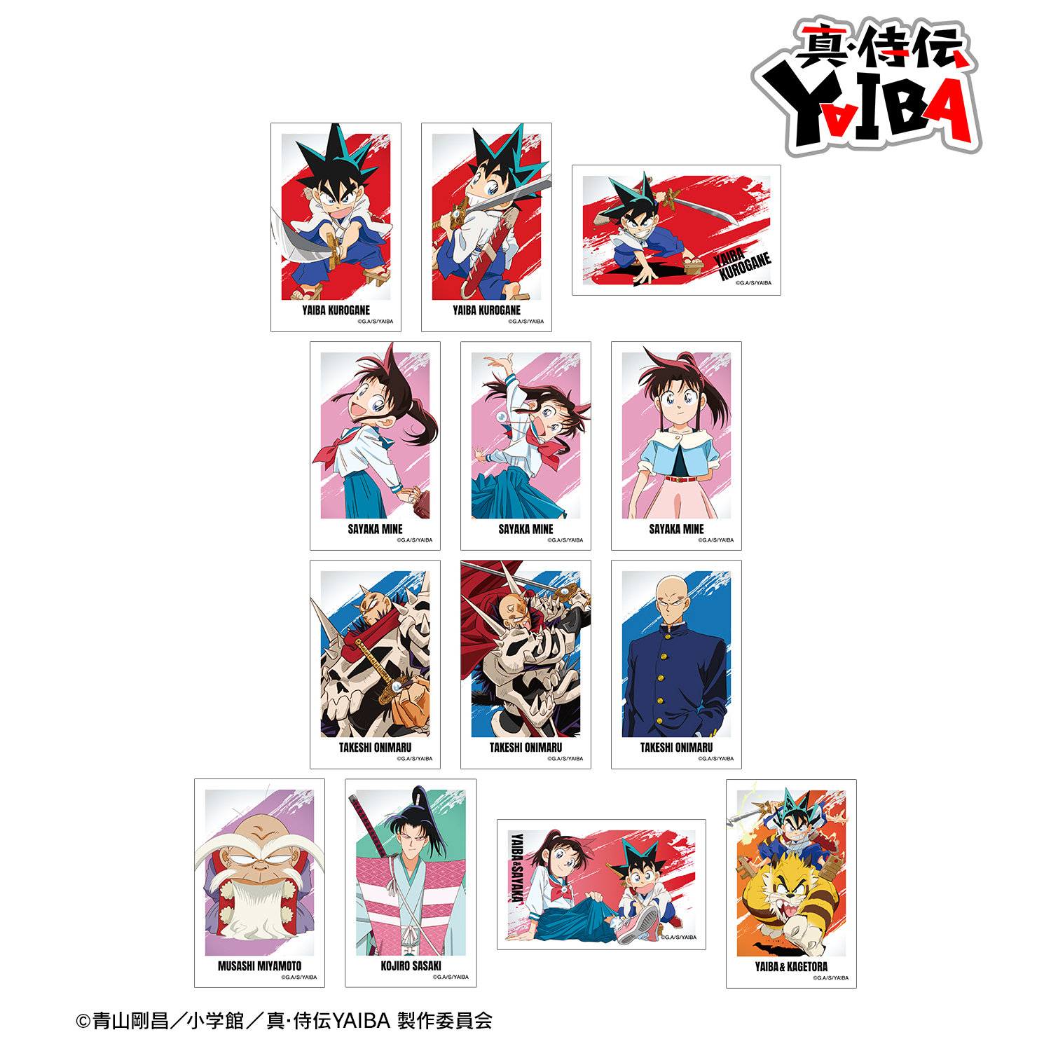 真･侍伝YAIBA_トレーディングイラストカード(単位/コンプリートBOX)【BOX/13パック入り】