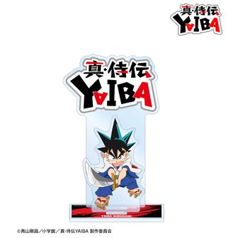 真・侍伝YAIBA公式グッズ通販 | colleize（コレイズ）