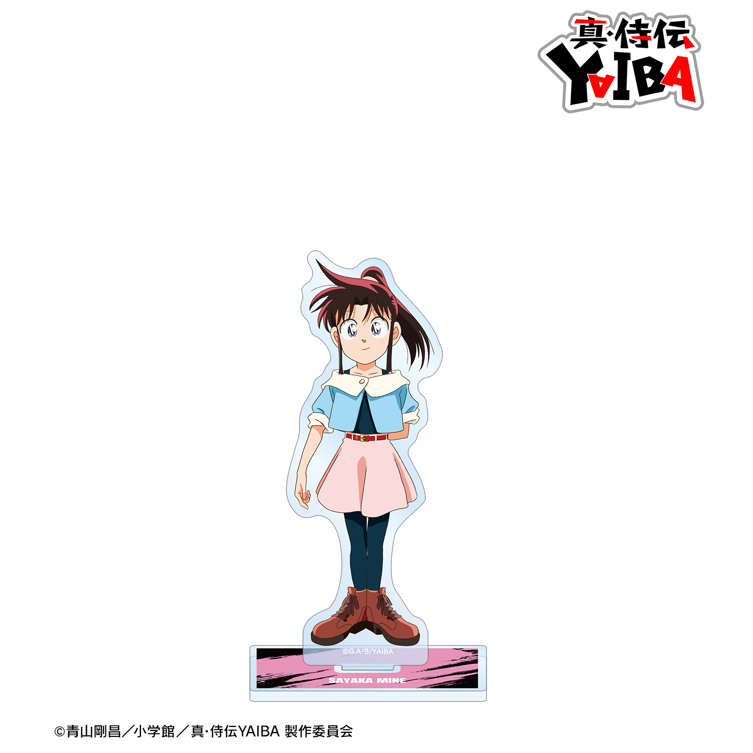 真･侍伝YAIBA_峰 さやか BIGアクリルスタンド ver.B