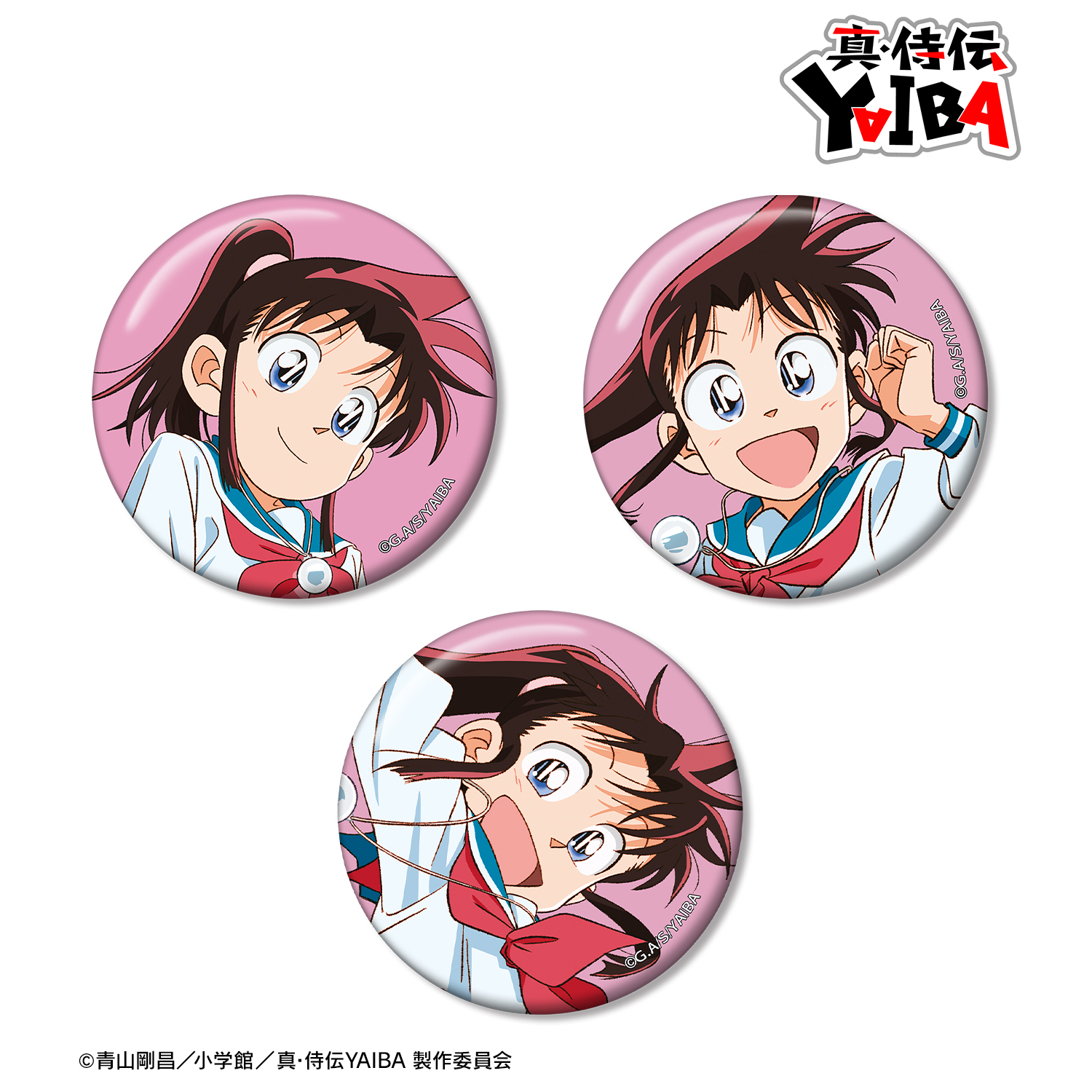 真･侍伝YAIBA_峰 さやか 缶バッジ3個セット