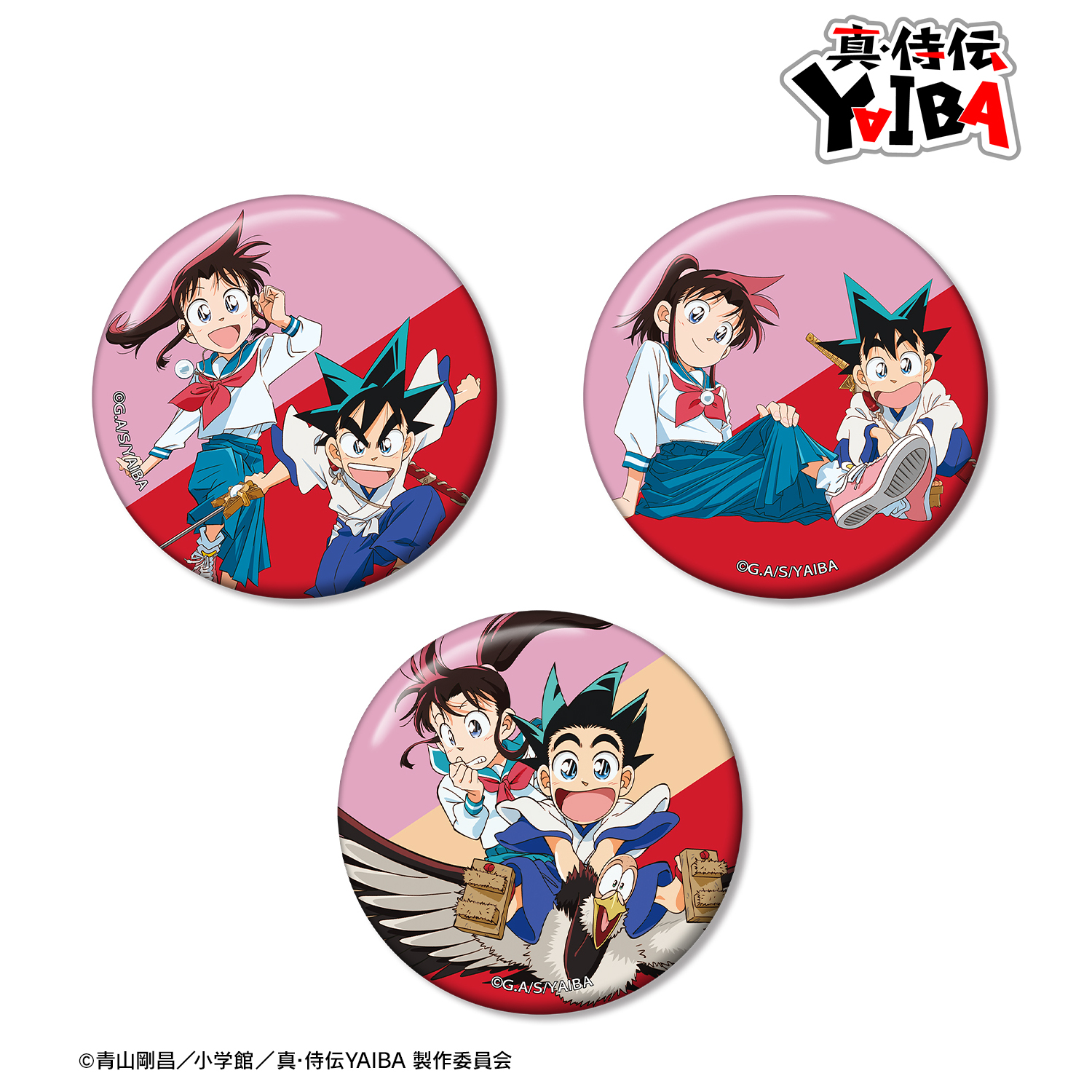 真･侍伝YAIBA_鉄 刃&峰 さやか 缶バッジ3個セット