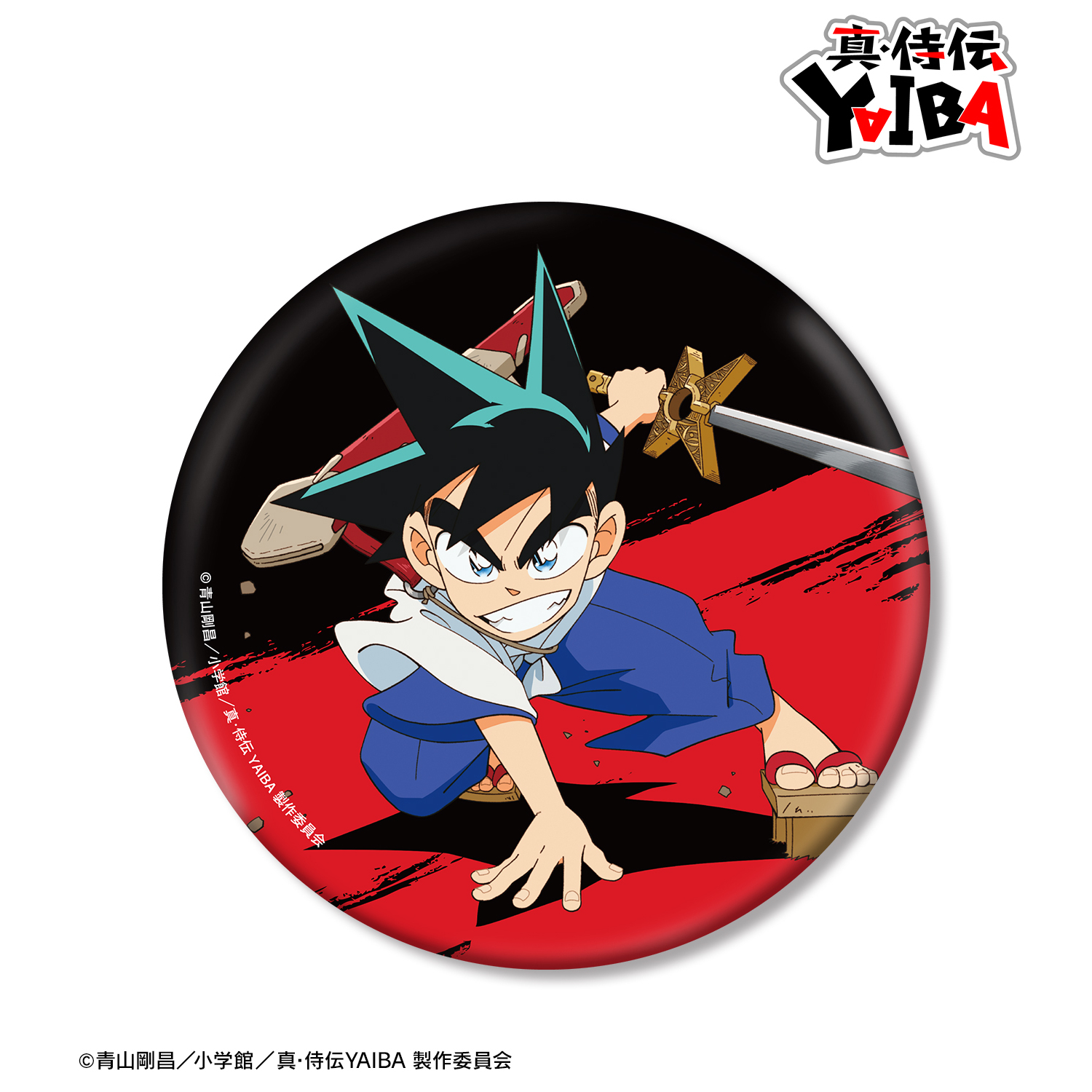 真･侍伝YAIBA_鉄 刃 BIG缶バッジ